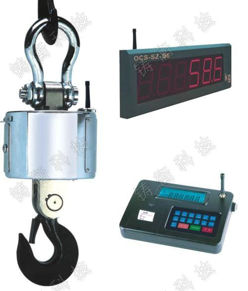 吊鉤秤