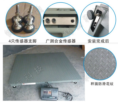 接電腦標(biāo)準(zhǔn)地秤