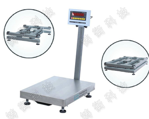電子臺秤
