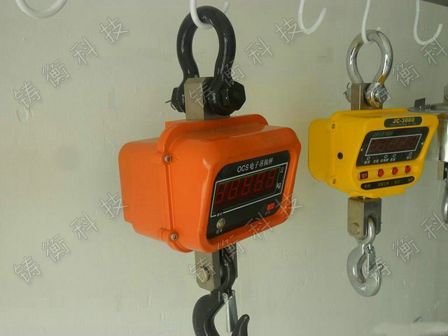 電子吊鉤秤